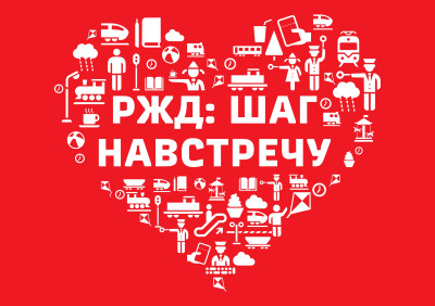 Чем запомнится лето 2025 участникам благотворительного проекта &laquo;РЖД: Шаг навстречу&raquo;