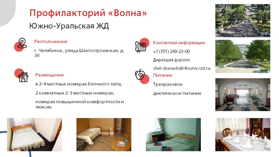 Волна
